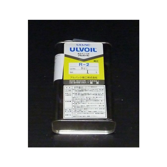 THERMO S410357 Vacuum pump oil