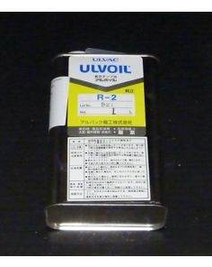 THERMO S410357 Vacuum pump oil